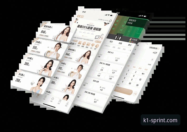 K1体育平台最新动态：资深用户亲授官方下载全攻略与深度体验