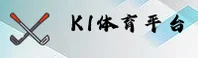 K1体育「中国」官方网站 - K1 SPORTS