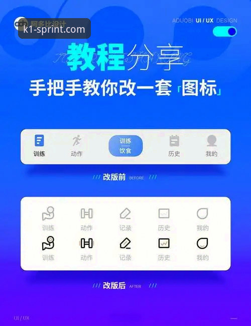 K1体育平台App下载、安装与高阶使用技巧全教程